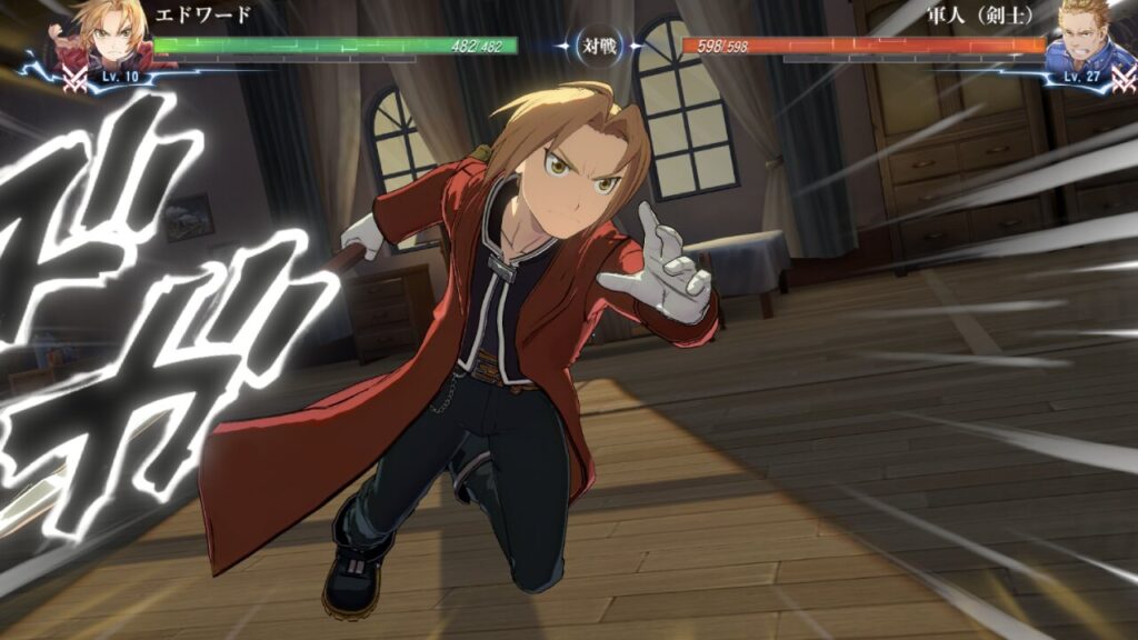 FULLMETAL ALCHEMIST MOBILE Gameplay Android 