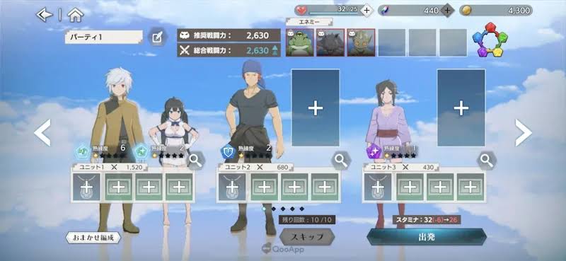 DanMachi Game Android