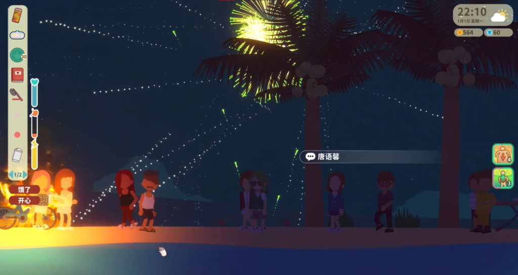 Graduate: Island Life Mobile Game